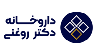 داروخانه دکتر روغنی