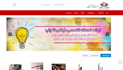 طراحی و برنامه نویسی اختصاصی  هنرکده گرافیک