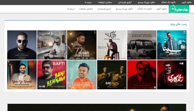 طراحی و برنامه نویسی اختصاصی  دانلود موزیک بهتر موزیک