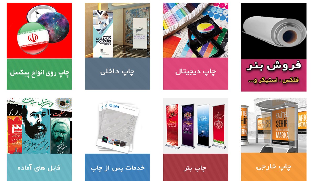 طراحی و برنامه نویسی اختصاصی چاپ آفتاب