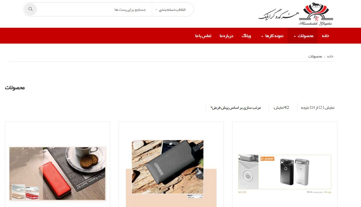 طراحی و برنامه نویسی اختصاصی  هنرکده گرافیک