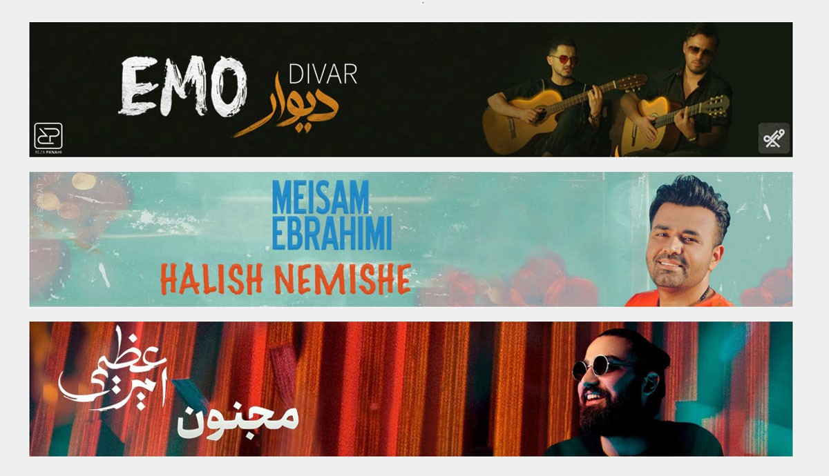 طراحی و برنامه نویسی اختصاصی  دانلود موزیک بهتر موزیک