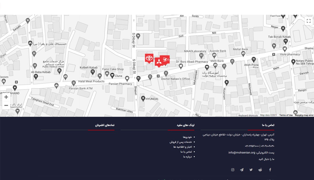 طراحی و برنامه نویسی سایت نمایندگی محسنیان