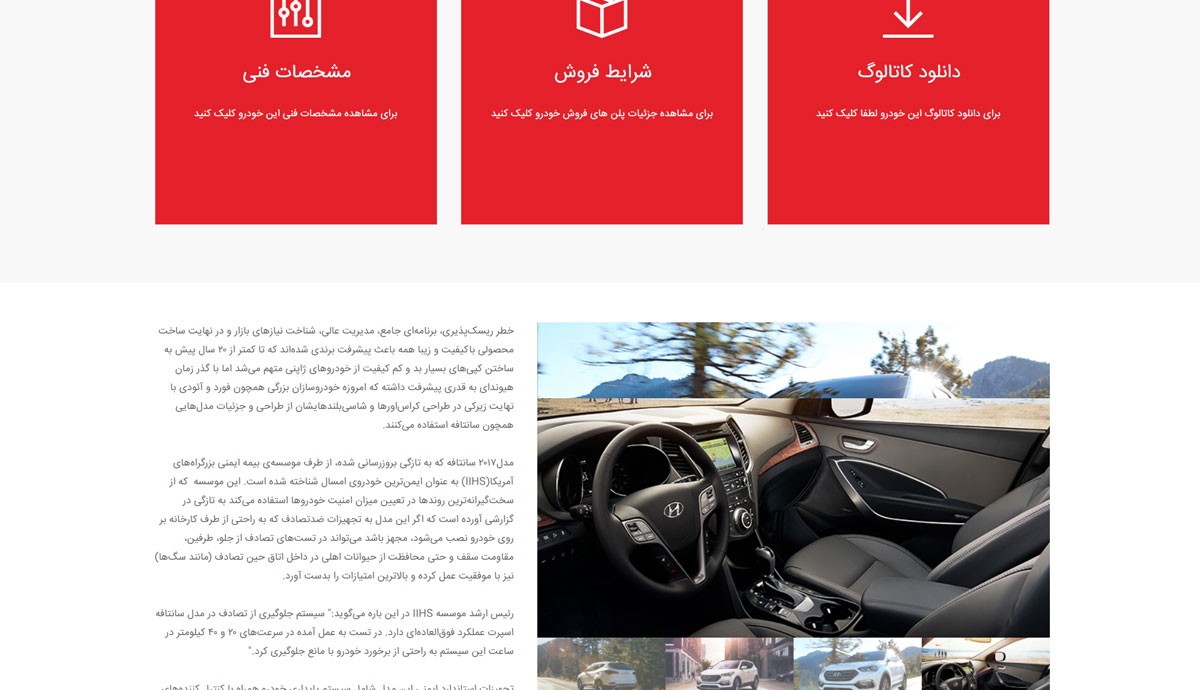 طراحی و برنامه نویسی سایت نمایندگی محسنیان