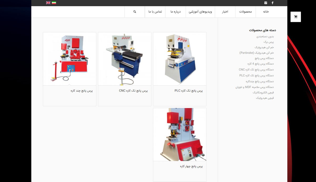 طراحی سایت شرکت دیانی ماشین